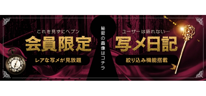 風俗,ソープ,ヘルス,リオ,カーニバル,デリヘル,デリバリーヘルス,広島,大人気